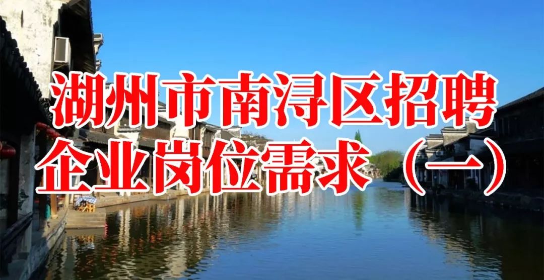 浙江省公安厅下属事业单位