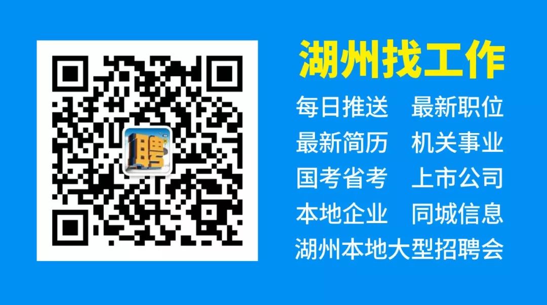 浙江省公安厅下属事业单位