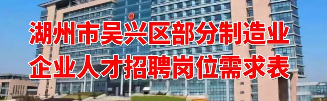 浙江省公安厅下属事业单位