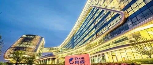 复苏&拉动：两个关键词解读携程2020年财报