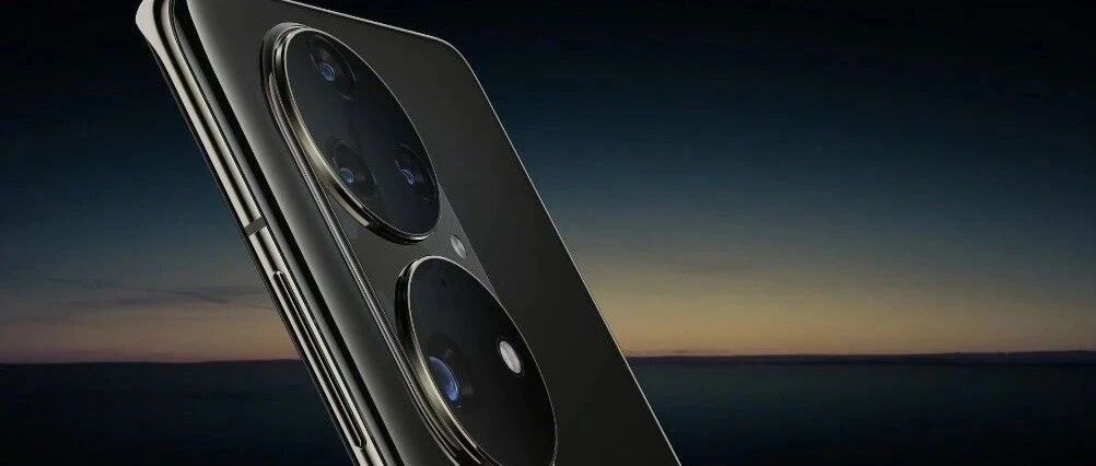 AI异构通信：重压下的突围，华为P50系列的卓越体验