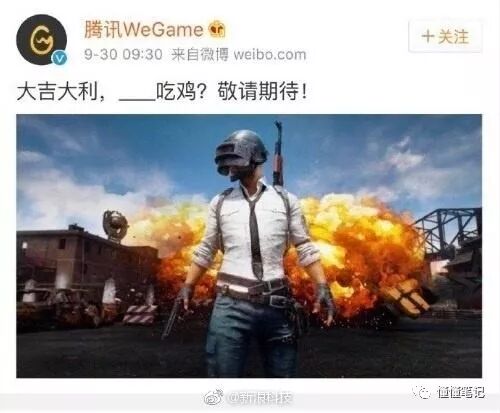 国服吃鸡难，但手机吃鸡还有戏