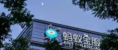 蚂蚁金服寻求港股A股同步上市; 寒武纪/奇安信市值连创新高 | 懂懂周评