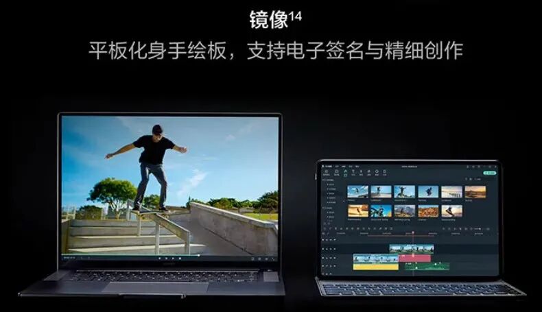 首款HarmonyOS 2平板问世，如何打开了平板电脑天花板？-锋巢网