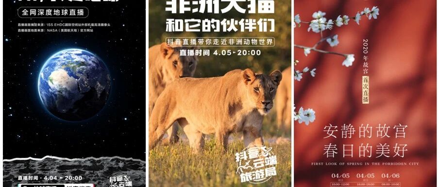 从营销到生意，你没看到的潜力正在爆发