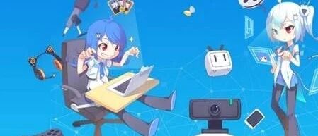 B站直播这一年做得怎么样？