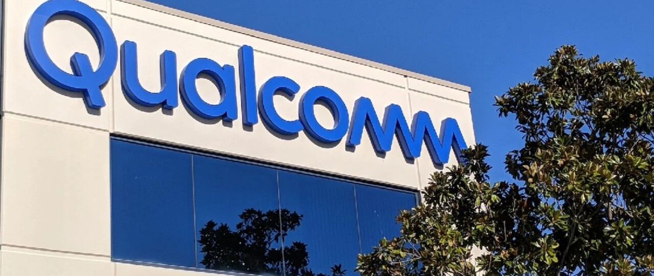 高通骁龙888背后：你不能不了解的技术发展史与商业逻辑