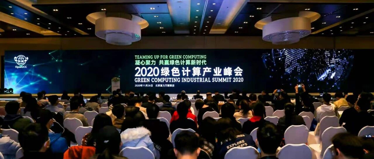 绿盟构筑新算力生态，成就科技产业的一次重要跃迁