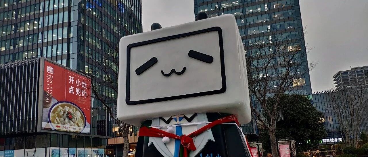 B站的“调优”关键点其实在这里