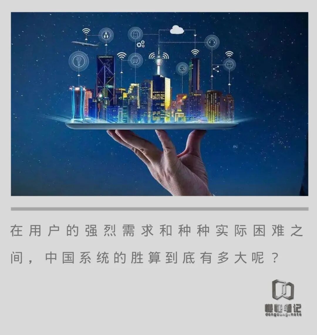 信创数字大脑，让城市发展充满智慧和温度-锋巢网