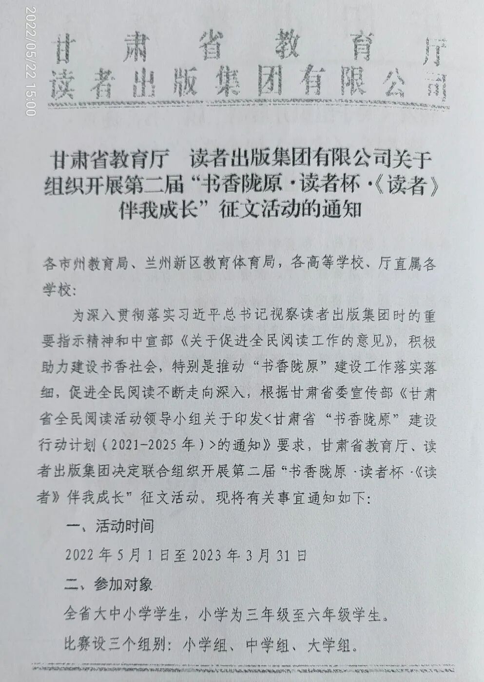 �懽��ȫ���Ķ�����¤ԭ�����ߡ�������������