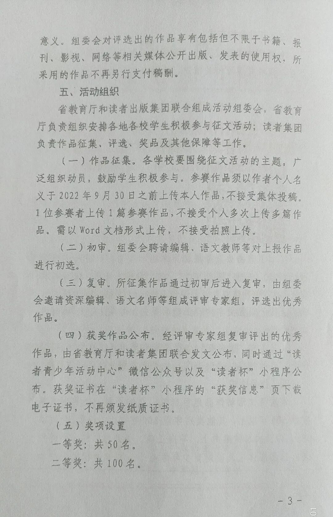 �懽��ȫ���Ķ�����¤ԭ�����ߡ�������������