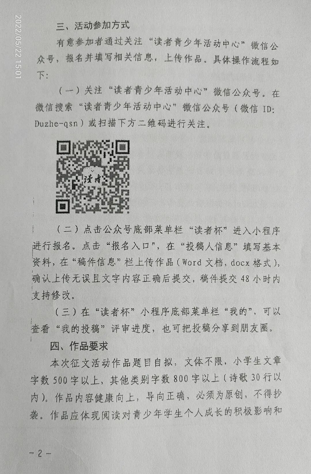 �懽��ȫ���Ķ�����¤ԭ�����ߡ�������������