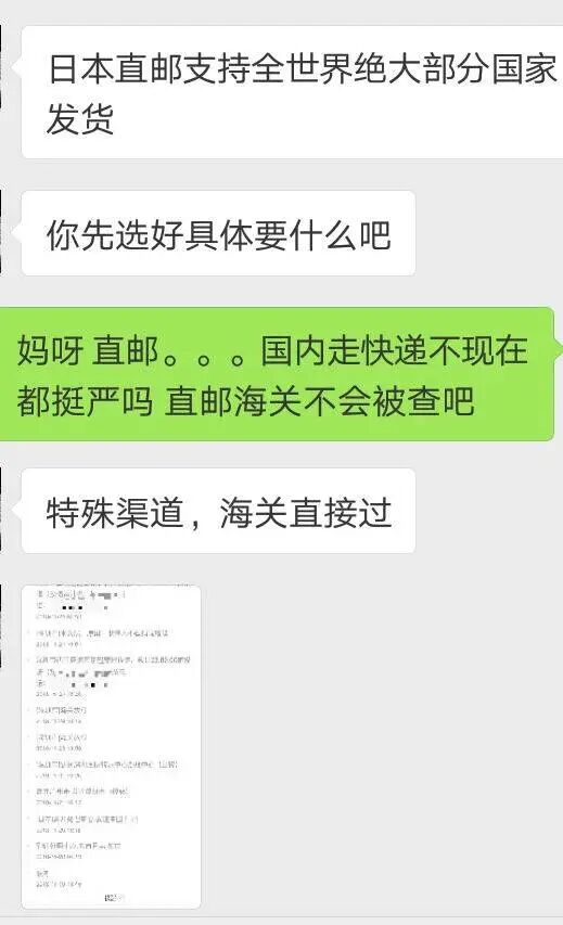 无色无味、迷幻催情，约会强姦药有多可怕