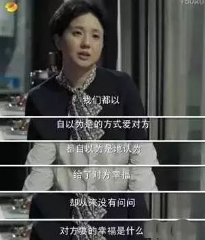 分手還能做朋友？這人八成是反常哦 情感 第8張