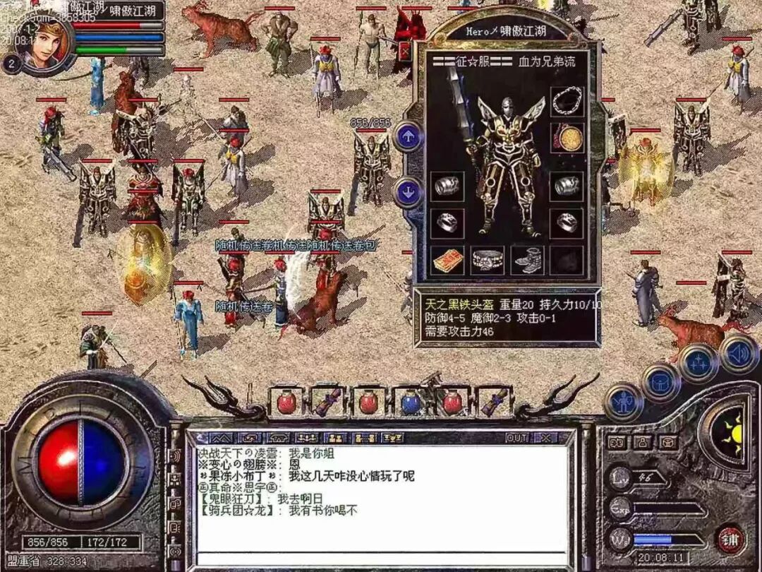 哪个游戏改变了你的人生？