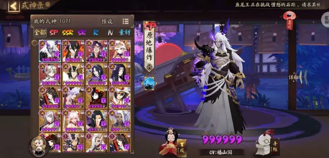 哪个游戏改变了你的人生？