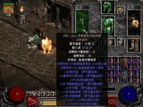 哪个游戏改变了你的人生？