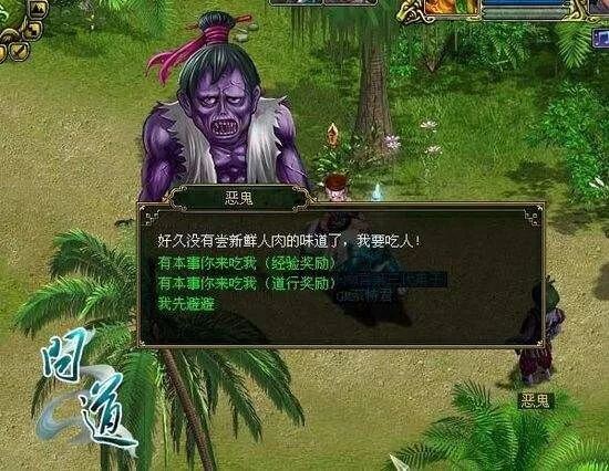 哪个游戏改变了你的人生？