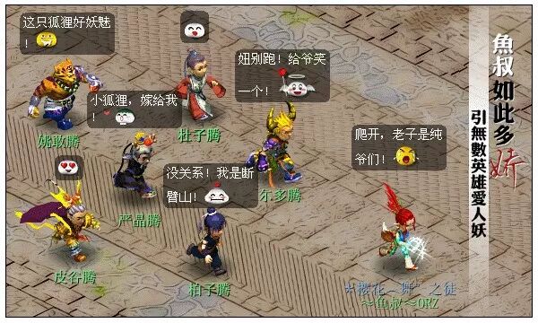 哪个游戏改变了你的人生？