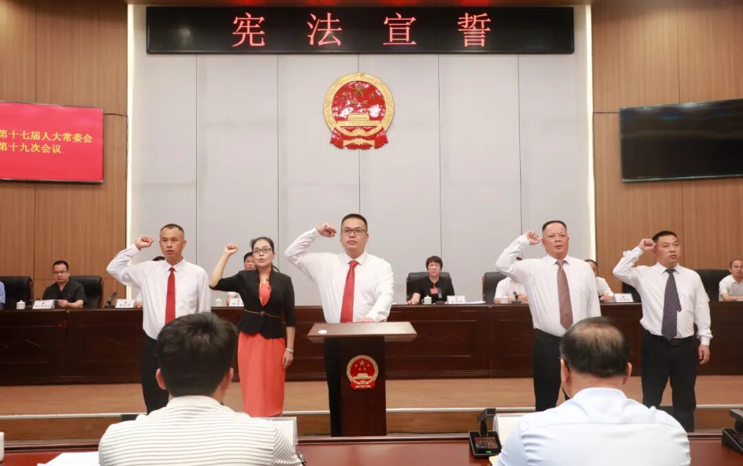 人大专栏 - 广西梧州苍梧县人民政府门户网站 - www