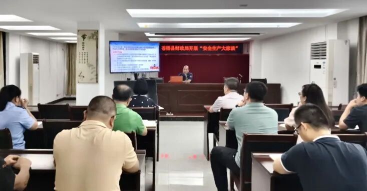 组织开展"安全生产月"活动 - 部门动态 - 广西梧州苍梧县人民政府门户