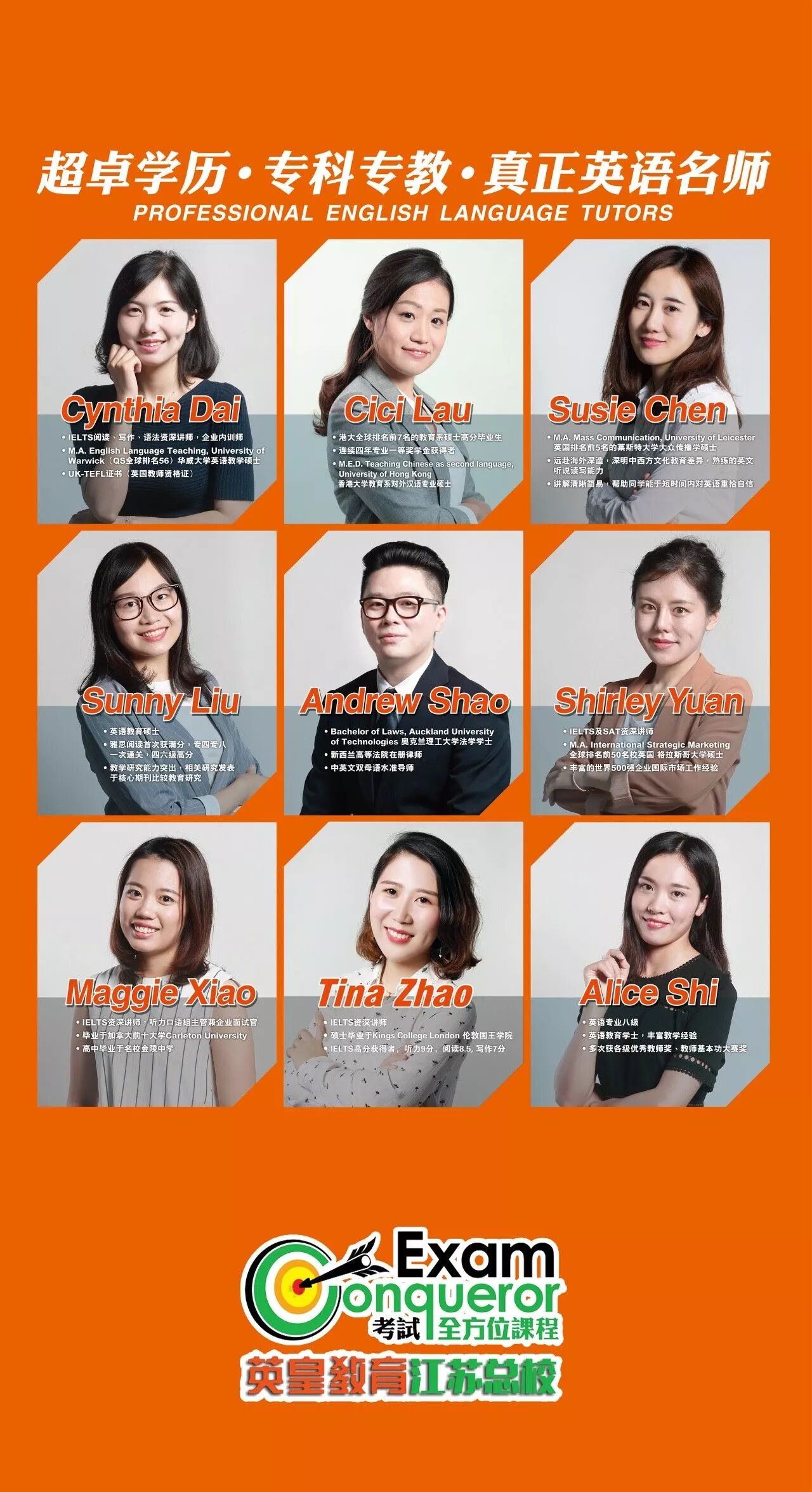 香港英皇教育30载不忘初心 我只是希望帮助他们度过考试难关 自由微信 Freewechat