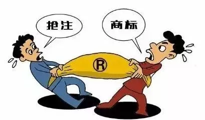 商标被恶意抢注后怎么办？