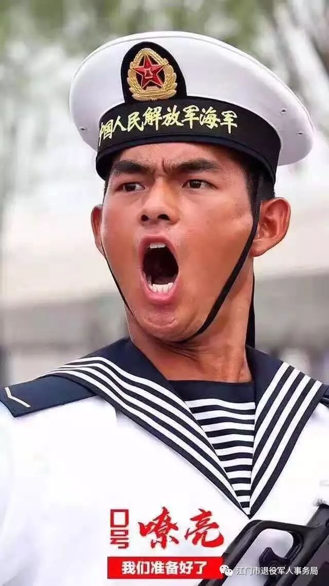 千里挑一江门蓬江籍海军战士参加阅兵仪式父亲一秒认出