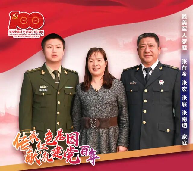 张宏,曾任某部队一级军士长,于1987年11月入伍,在2017年12月光荣退役.