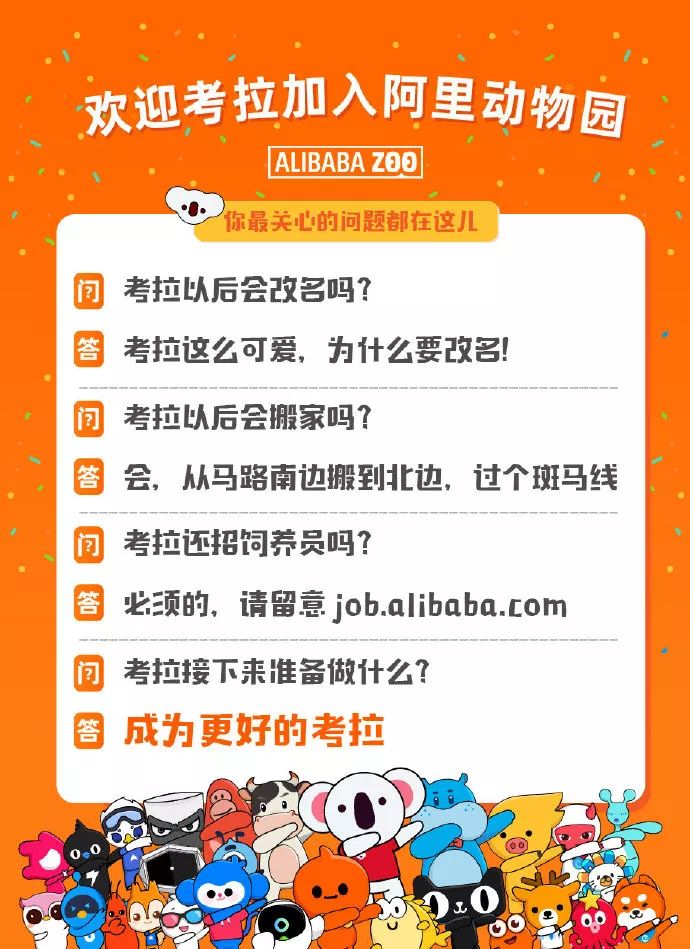 



刚刚，阿里一炮双响：20亿美元全资收购网易考拉，7亿美元领投网易云音乐
