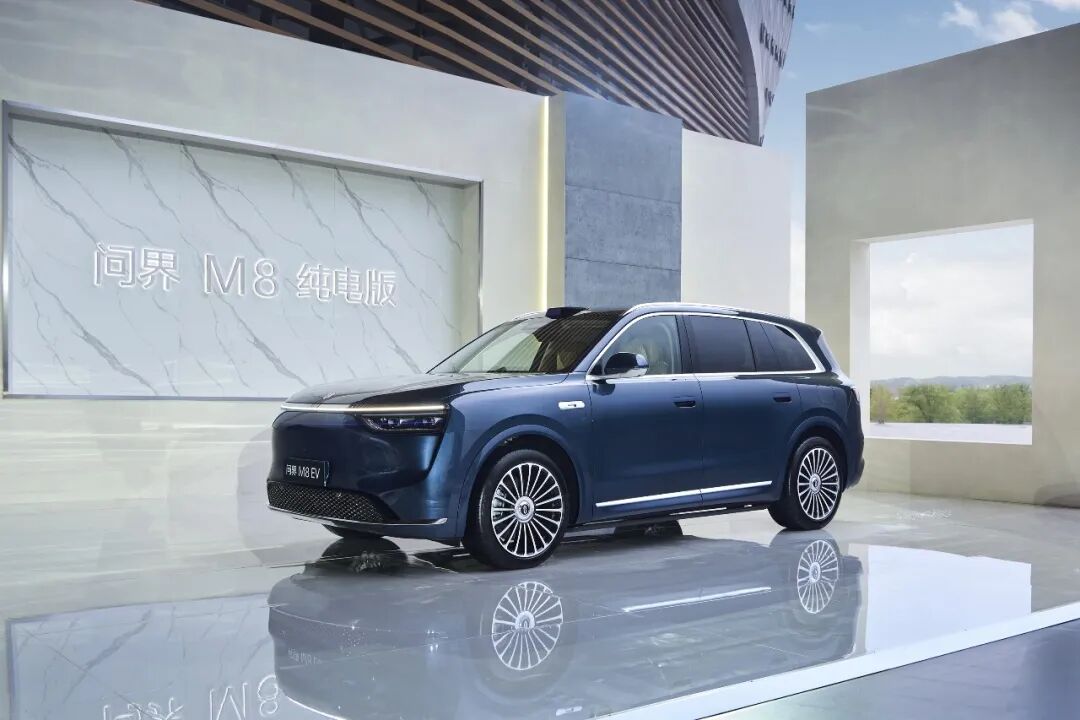 鸿蒙智行最多车型发布会！问界&智界三款新车，尚界H5预售 16.98 万元起