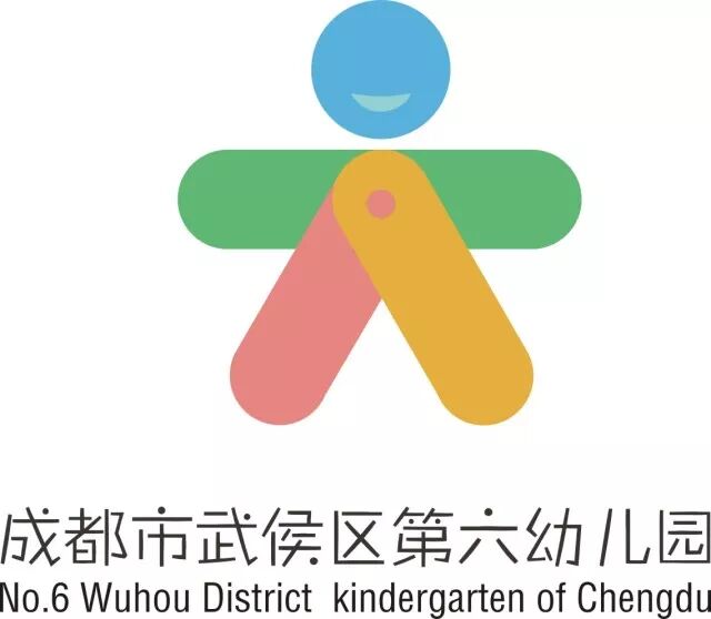【每周美味】武侯区第六幼儿园