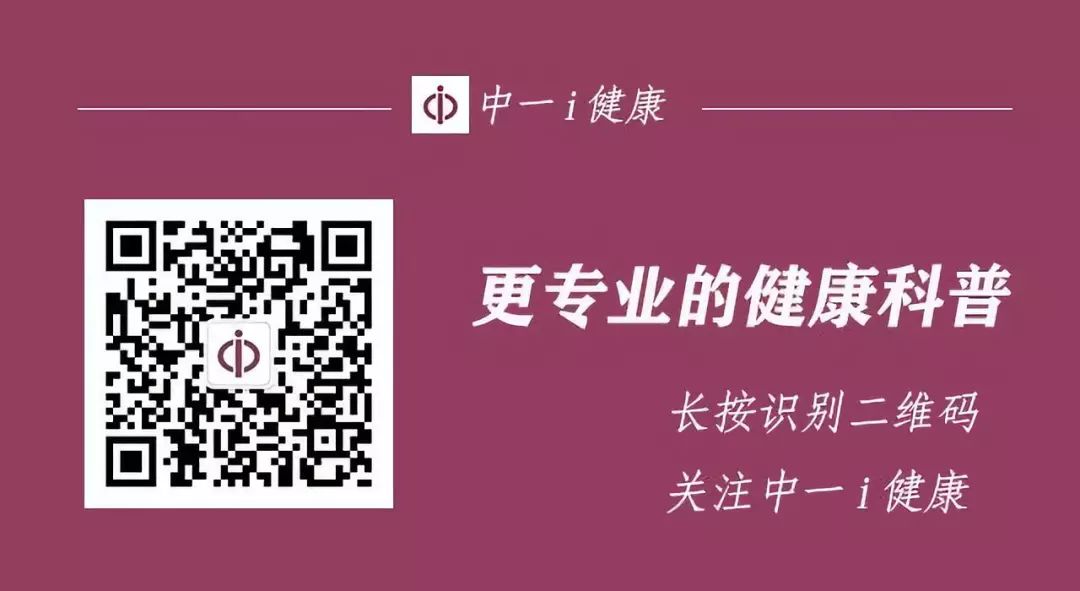 小夥年紀輕輕卻得了直腸癌，有這八個不良習慣的馬上改掉 健康 第15張