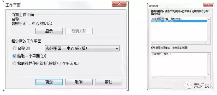 腿腿教學網-Revit教程 | Revit弧形管道建模方法初探