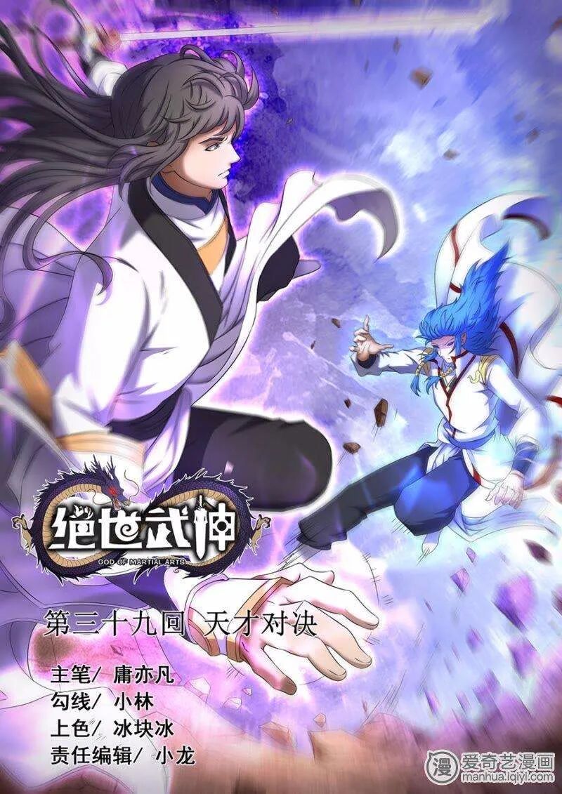 史上穿越后最淡定的男主 国漫男主就是不一般 动漫游戏派 微信公众号文章 微小领