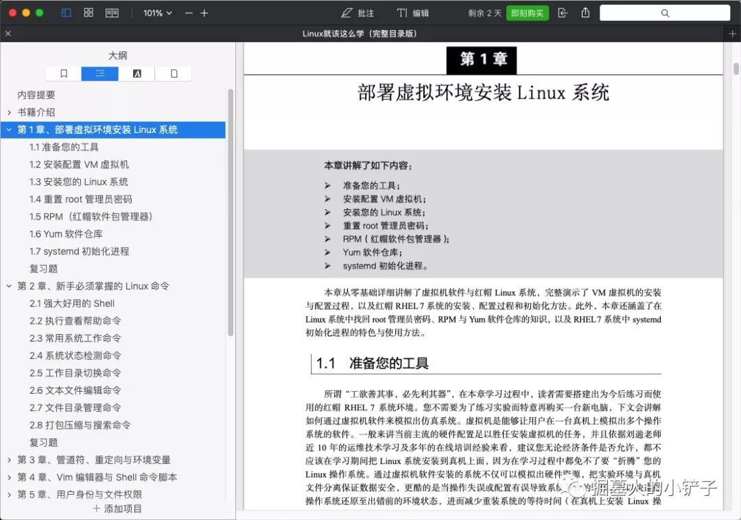 目录添加新内容_pdf添加目录_目录添加页码