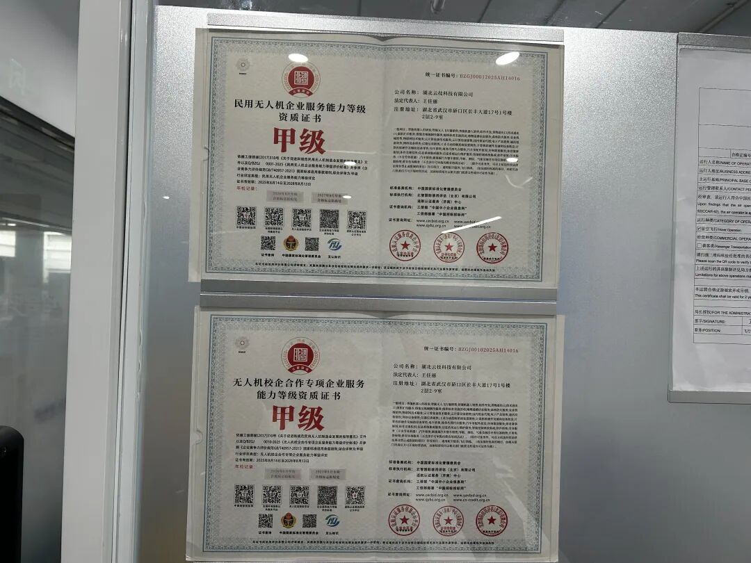 万亿蓝海爆发！低空+海洋成新核心赛道，持证人才抢占时代红利