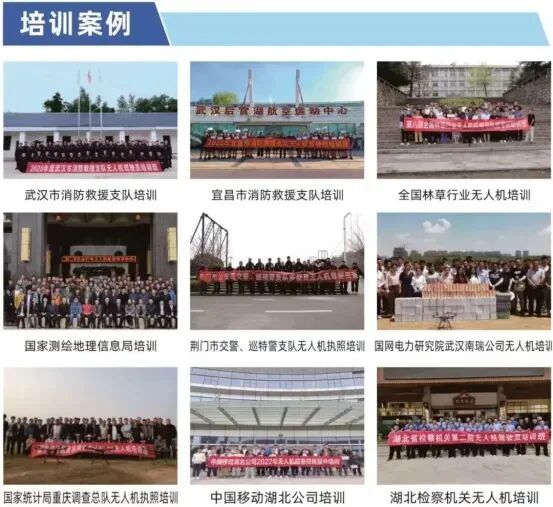 官宣扩容！低空经济新增22个新工种，无人机职业赛道升级