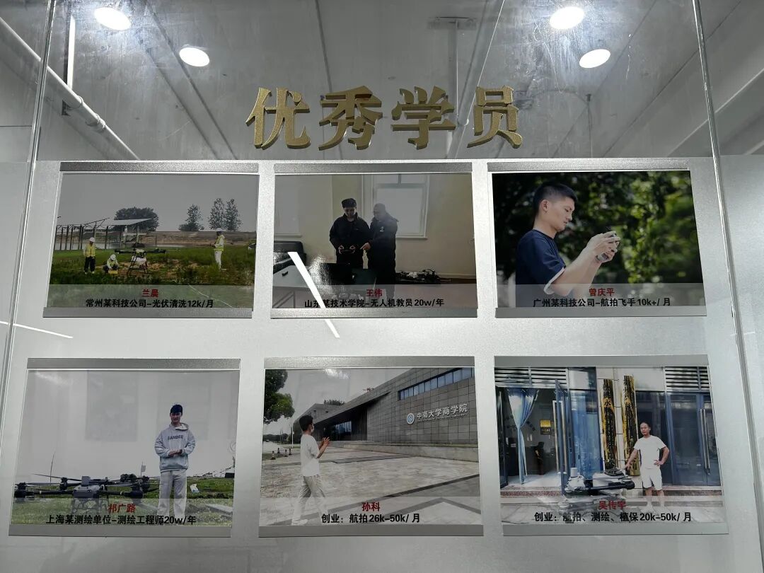 官宣扩容！低空经济新增22个新工种，无人机职业赛道升级