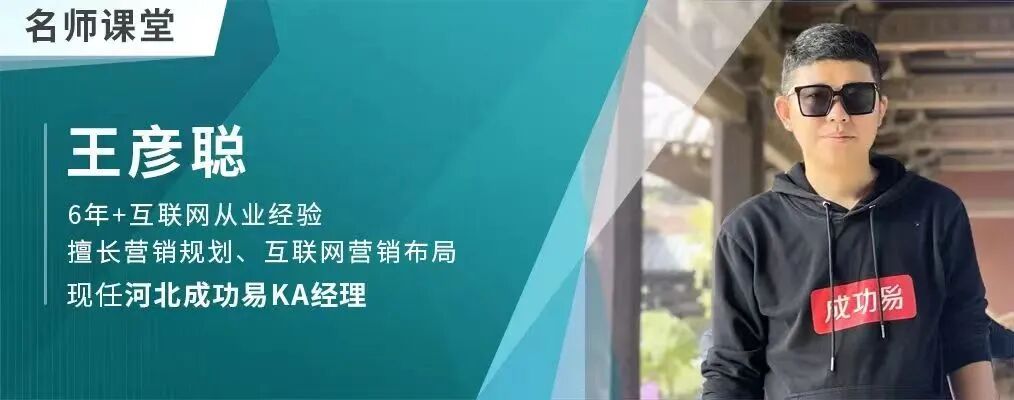 政务短视频内容创作思路建议