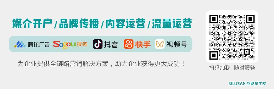 企业抖音号购买