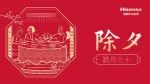 品质荟祝大家新春快乐，大展宏「兔」！
