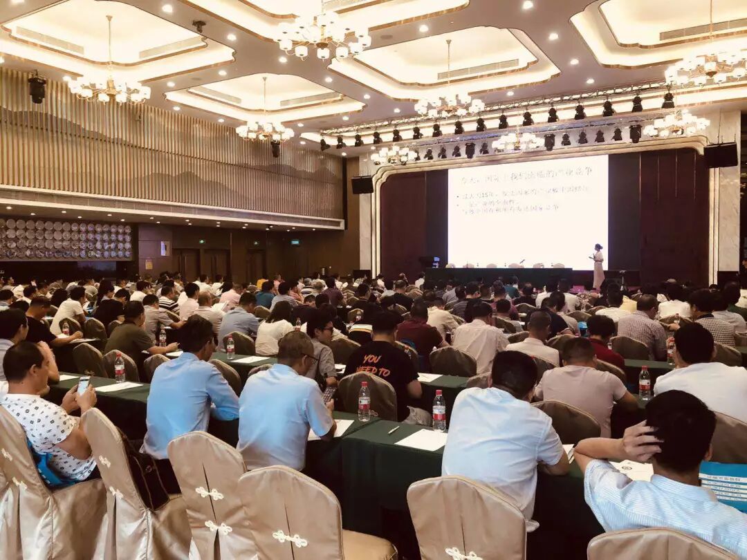 广州澳凯油品检测参加《广东省船东协会六届三次理事会》