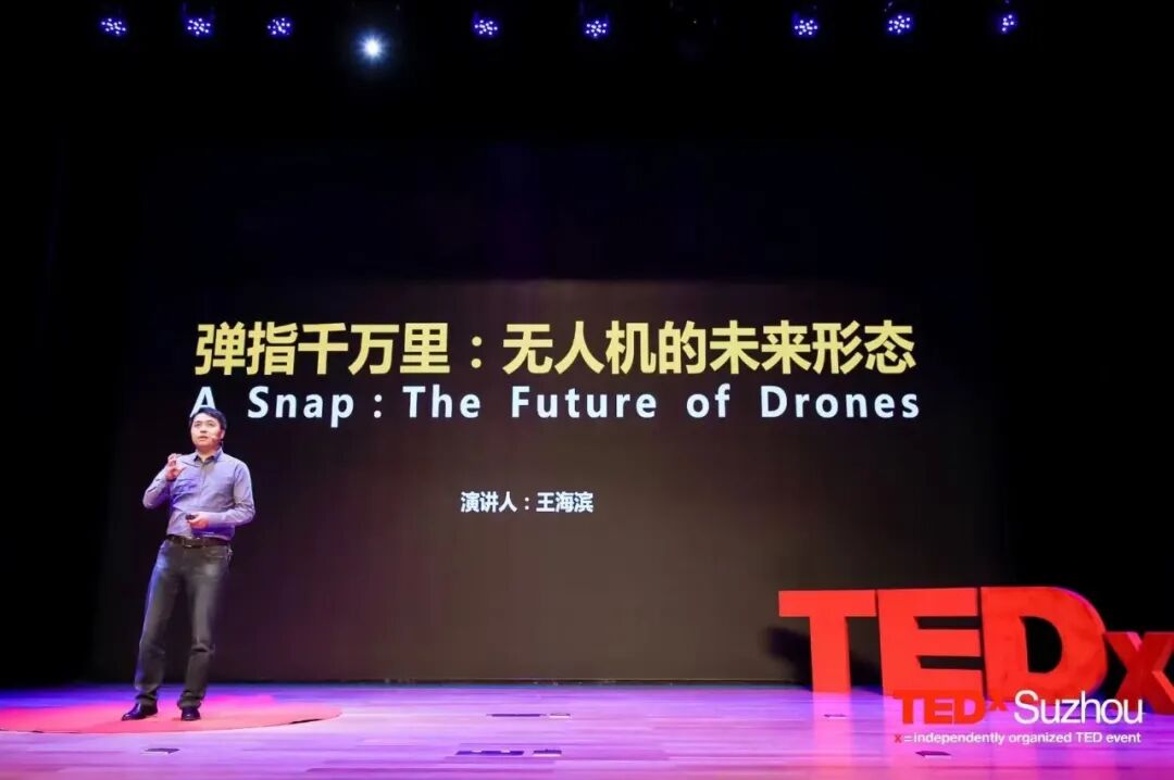 星邏智能創始人TED演講——以無人機連接科技未來的圖1