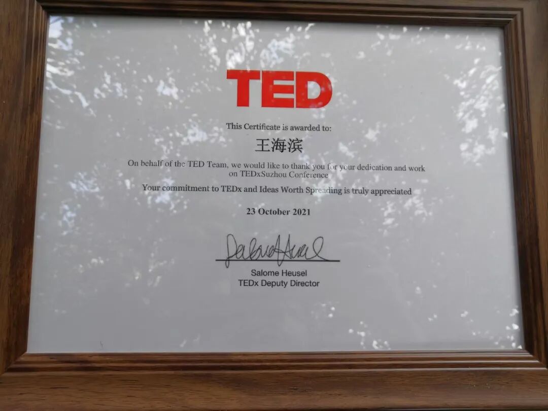 星邏智能創始人TED演講——以無人機連接科技未來的圖7