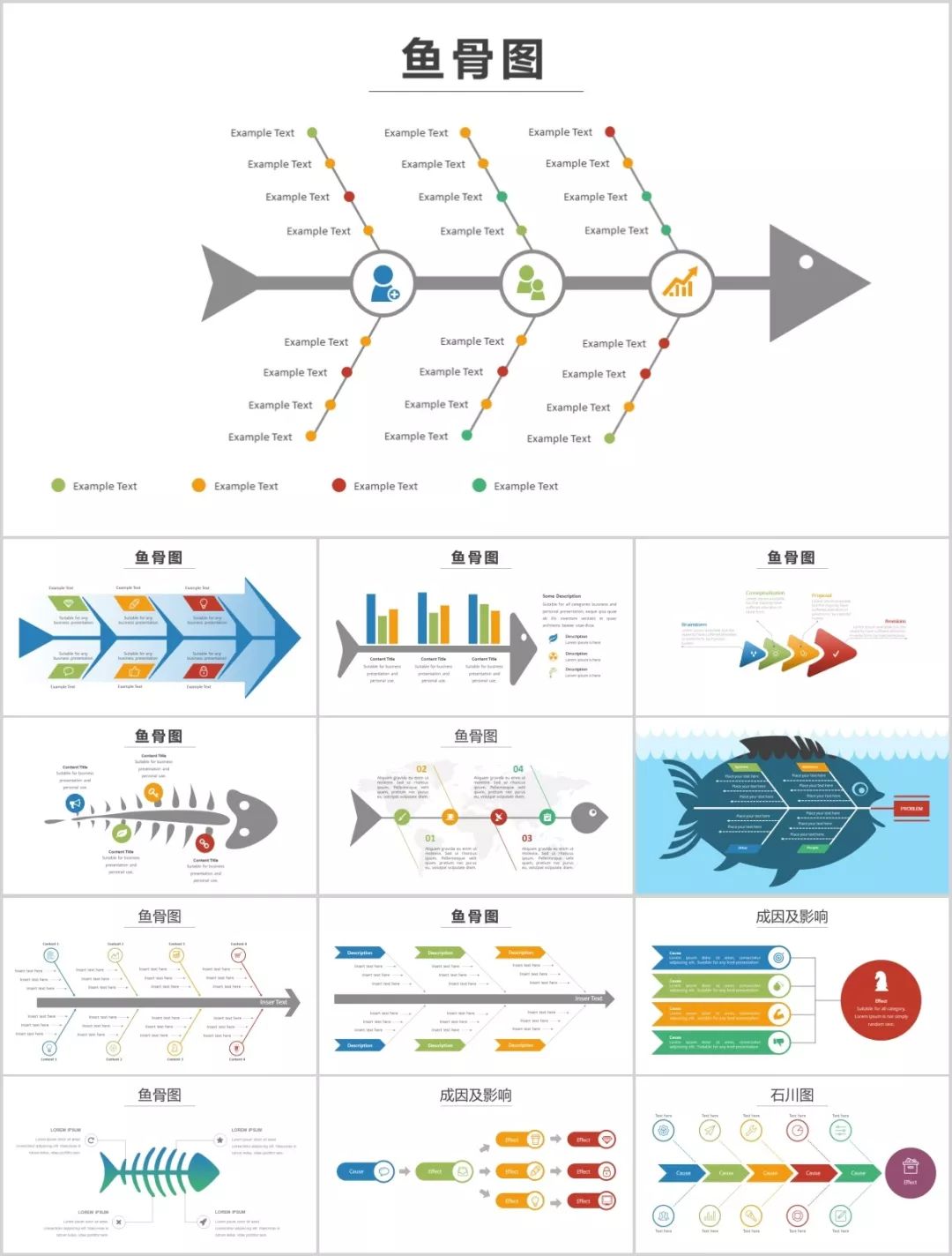 这样用思维导图，让你的工作效率提高10倍（建议收藏）(图12)