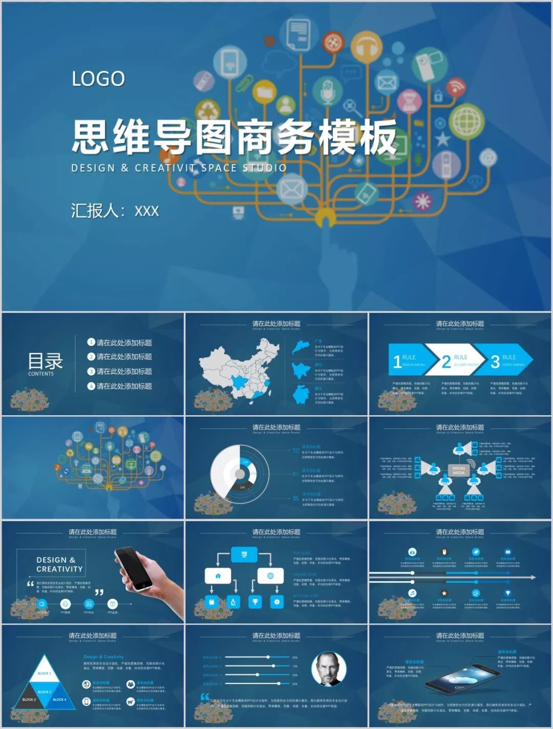 这样用思维导图，让你的工作效率提高10倍（建议收藏）(图14)