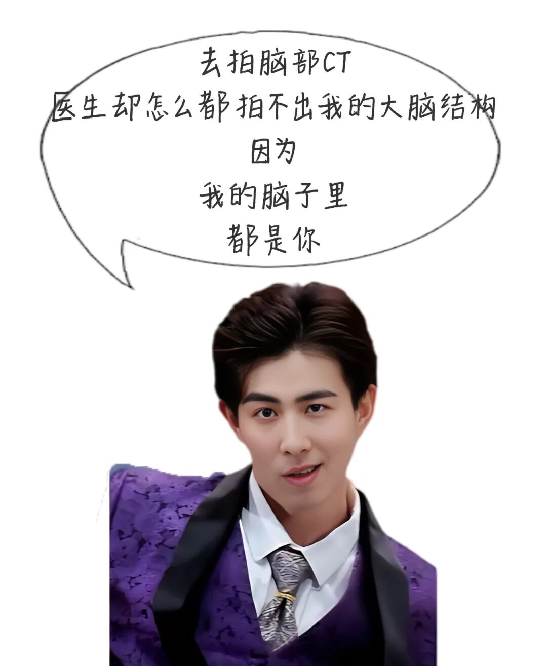 表情包制作区 (84).jpg