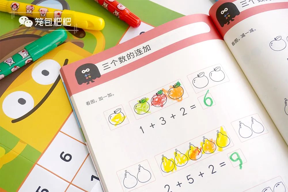 孩子学数学新知识慢_慢数学知识学新孩子怎么办_数学学的慢